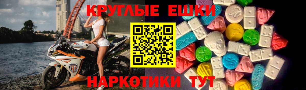 ЭКСТАЗИ louis Vuitton Фрязино