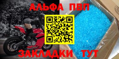 синтетический гашиш Бузулук