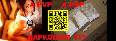 ALPHA-PVP Будённовск