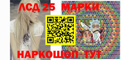 синтетический гашиш Бузулук