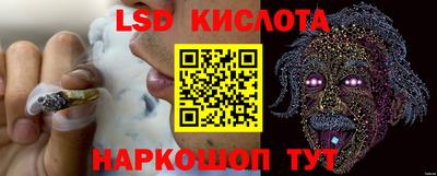синтетический гашиш Бузулук