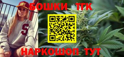 синтетический гашиш Бузулук