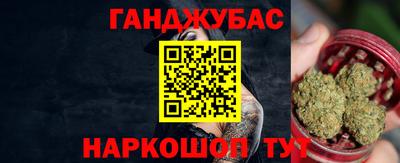 синтетический гашиш Бузулук