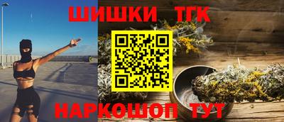 синтетический гашиш Бузулук