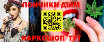 синтетический гашиш Бузулук