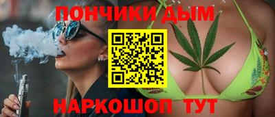 синтетический гашиш Бузулук