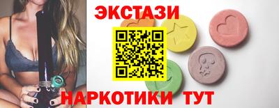 синтетический гашиш Бузулук
