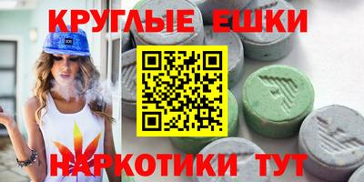 синтетический гашиш Бузулук