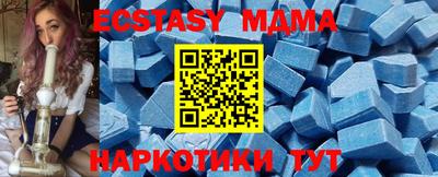 синтетический гашиш Бузулук