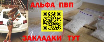 синтетический гашиш Бузулук