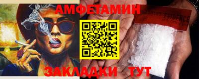 ALPHA-PVP Будённовск