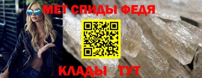 ALPHA-PVP Будённовск