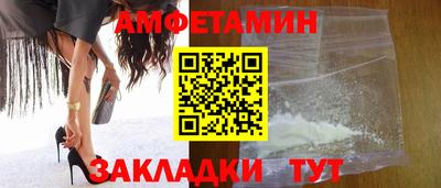 синтетический гашиш Бузулук