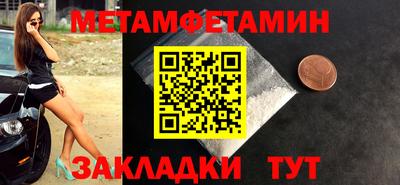 синтетический гашиш Бузулук