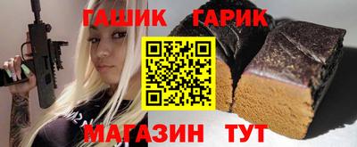 герыч Бугуруслан
