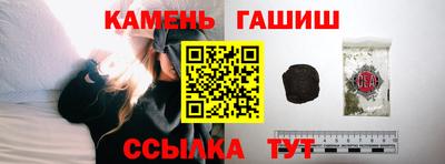 синтетический гашиш Бузулук