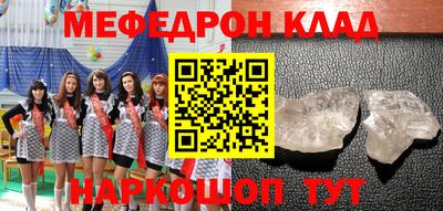 синтетический гашиш Бузулук