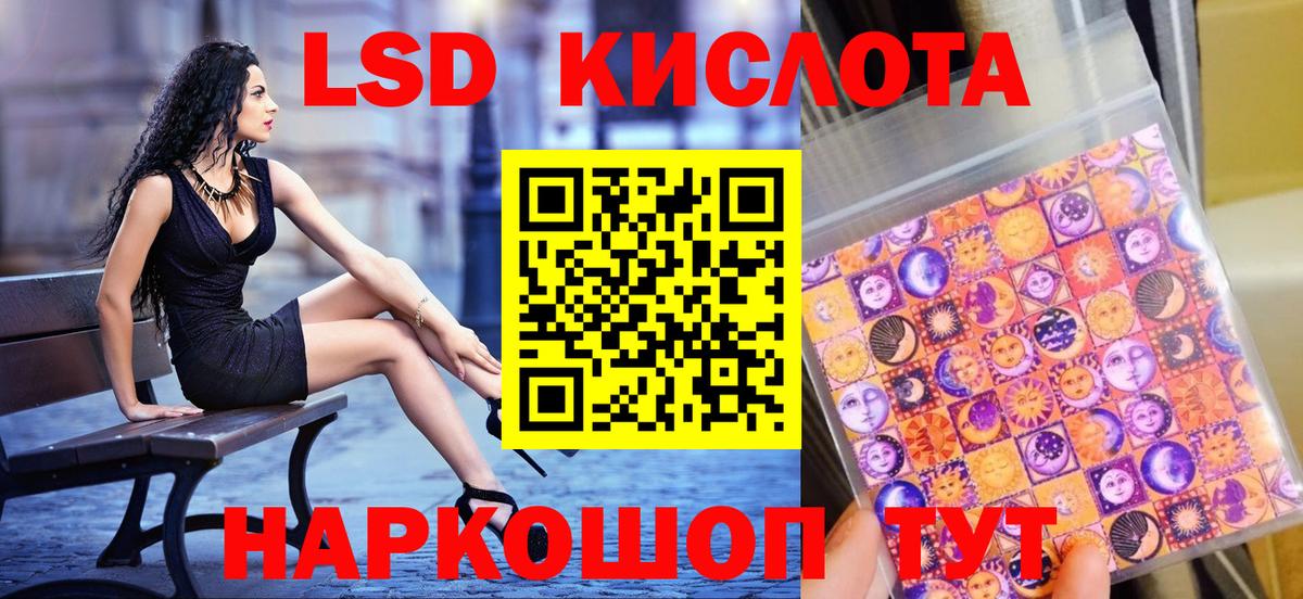 Марки NBOMe 1500мкг  Вход с VPN  Фрязино 